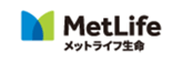 保険・生命保険のメットライフ生命